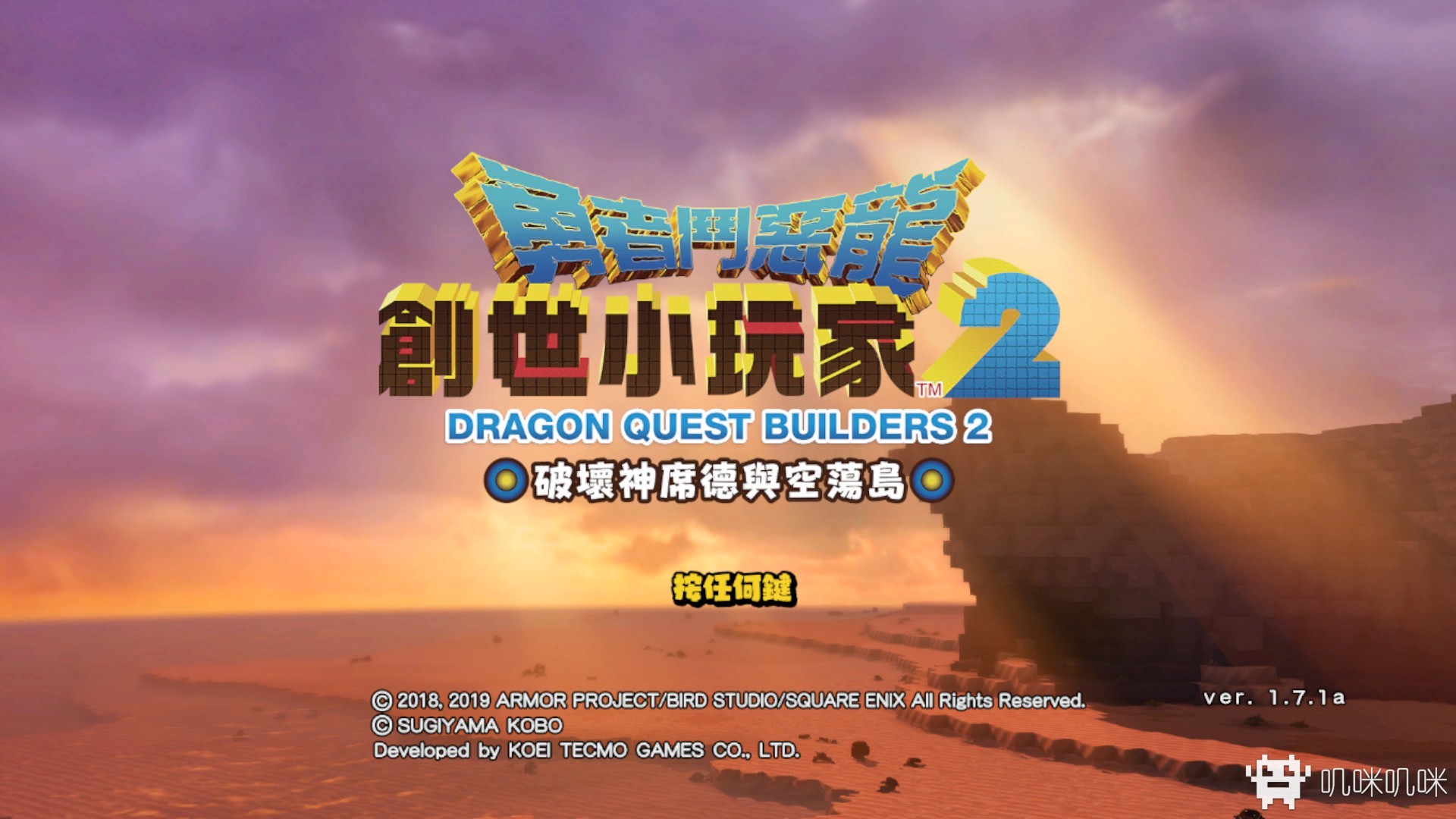 勇者斗恶龙创世小玩家2试玩,勇者斗恶龙创世小玩家2入门