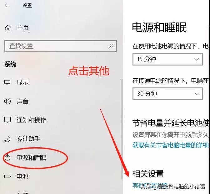 华为matebook14s风扇噪音怎么解决,笔记本风扇用久了嗡嗡响