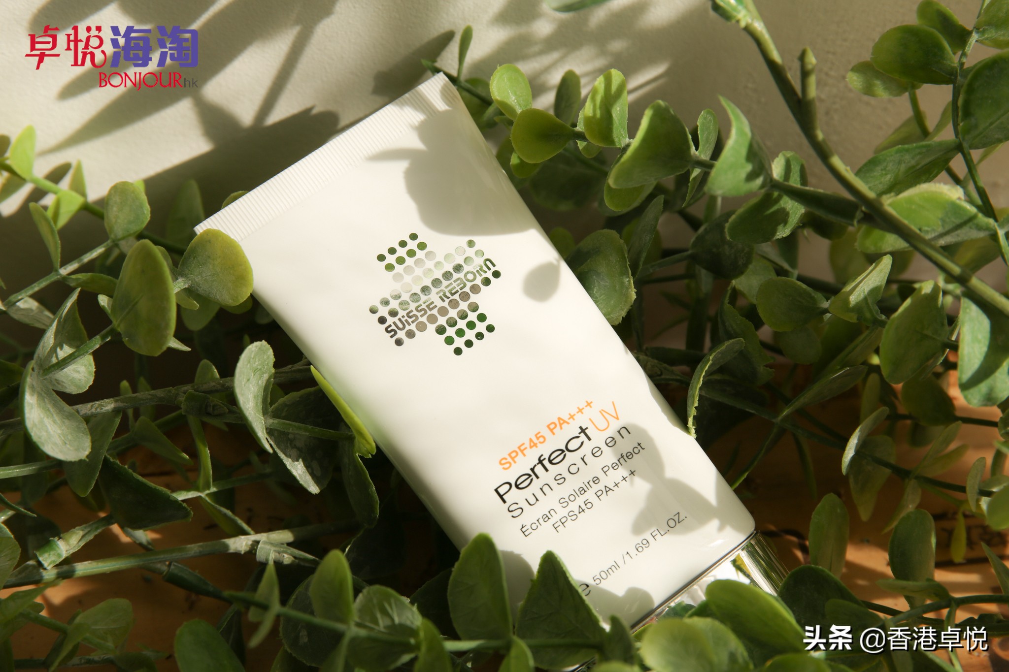 提前種草∣賣斷貨的這款防晒,我必須推薦給你