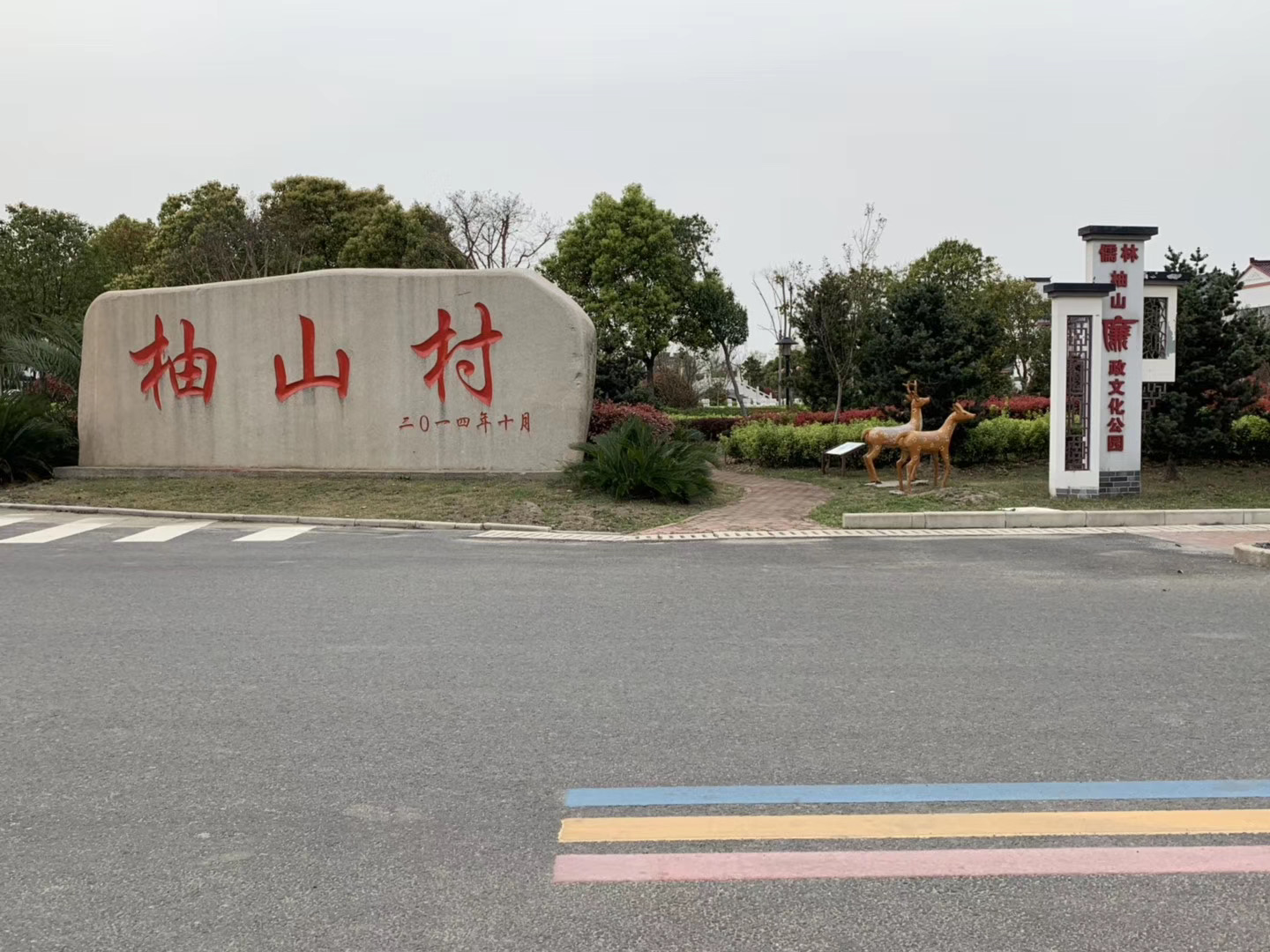 常州金坛最美乡村,金坛有哪些美丽乡村