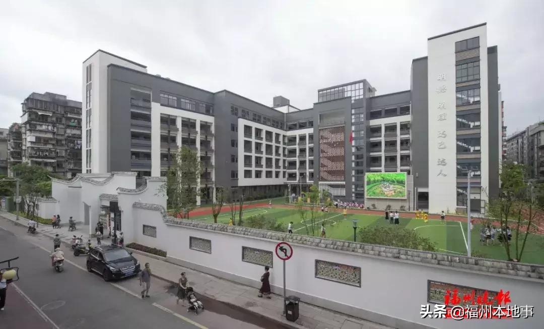 好消息!福州又一小学惊艳亮相!就在东街口