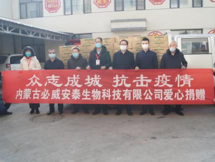 慈善捐赠暖人心众志成城抗疫情,众志成城战疫情爱心捐赠暖人心