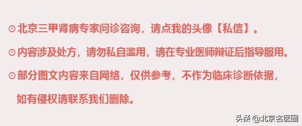 尿蛋白转阴三个月肾病还会复发吗,肾综合症用激素多久尿蛋白消失