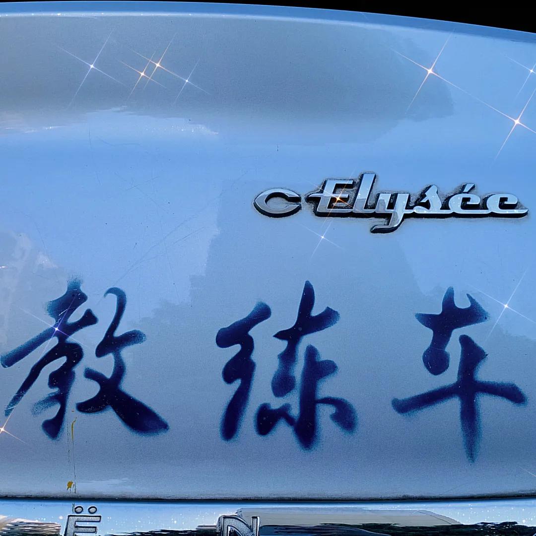 新手学车应注意的事项,新手学车方向感差如何掌握好方向