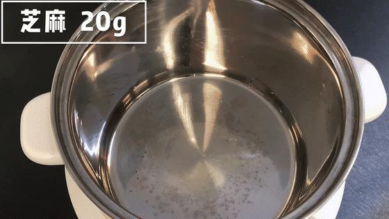 经常熬夜还口干，「芝麻百合茶」了解一下