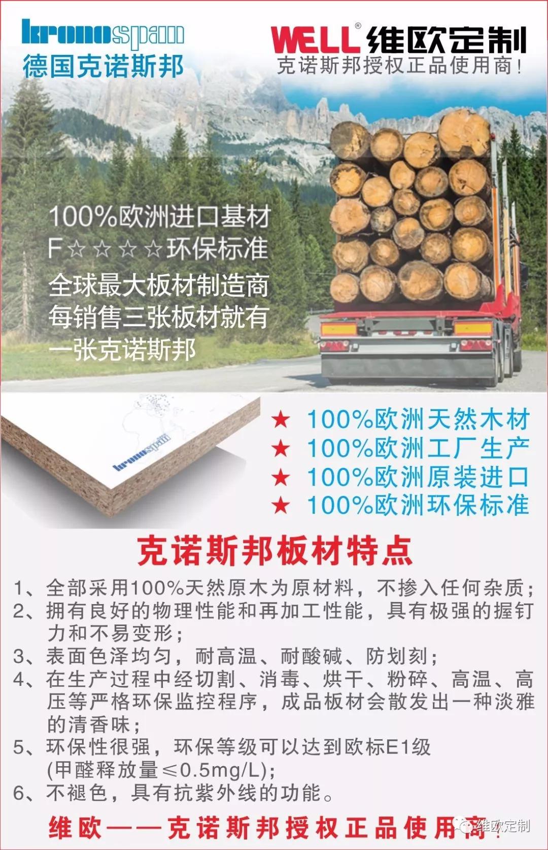 全屋家具定制的坑,定制家具合同中的坑