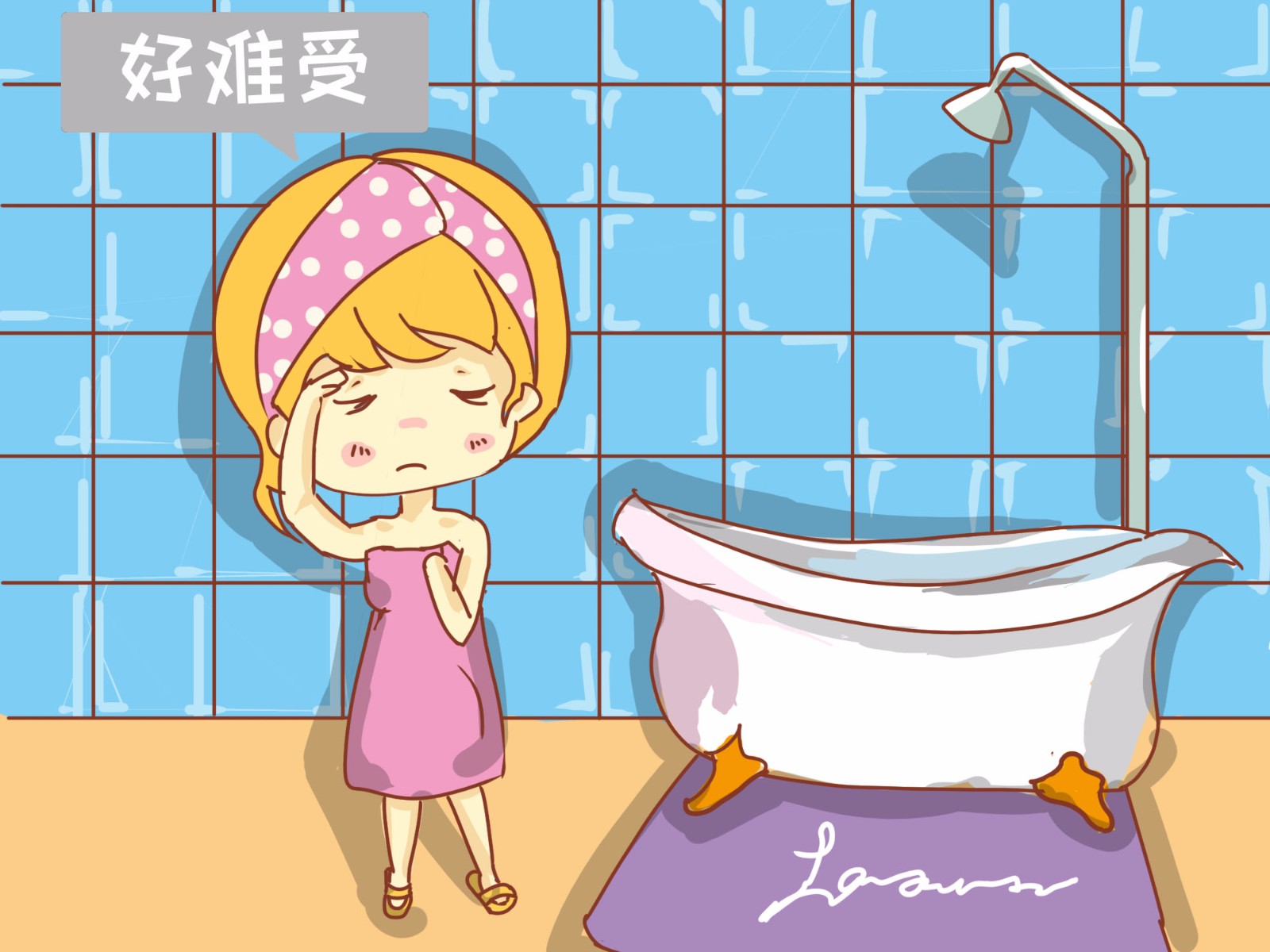 怀孕6个月洗衣服有问题吗,孕早期洗了被子后胎停