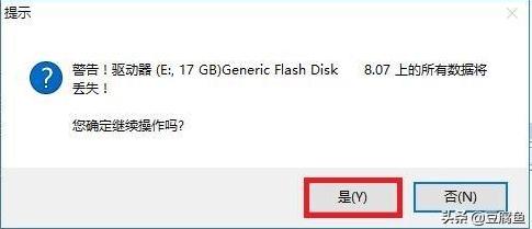 神舟win10安装win7,神舟电脑wifi驱动安装