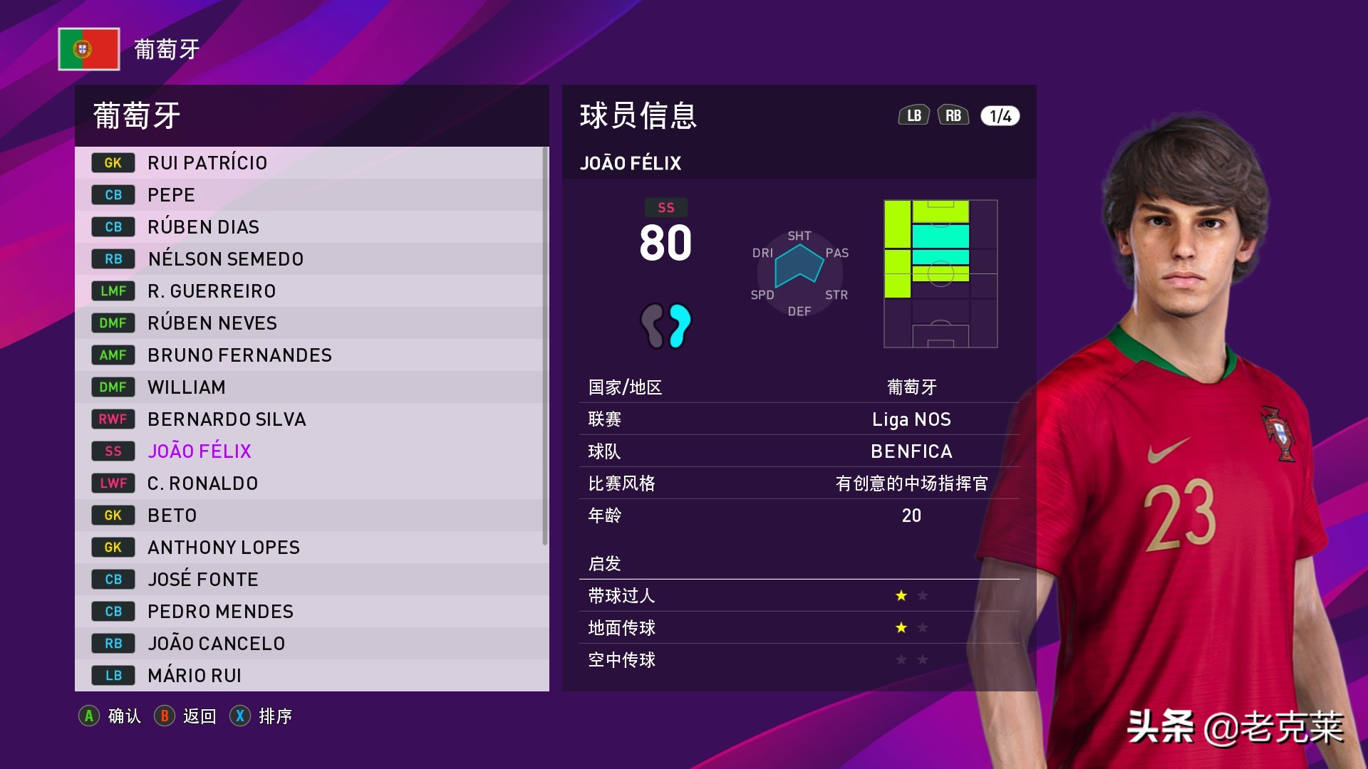 绝地反击决赛,《绝地反击》