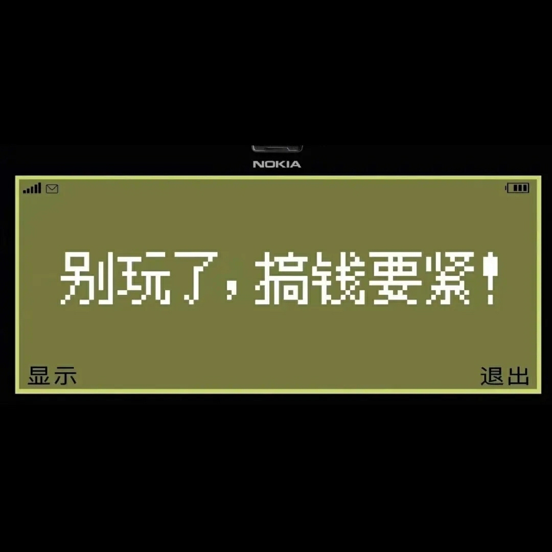 朋友圈文字图片背景图励志,朋友圈文字背景图励志