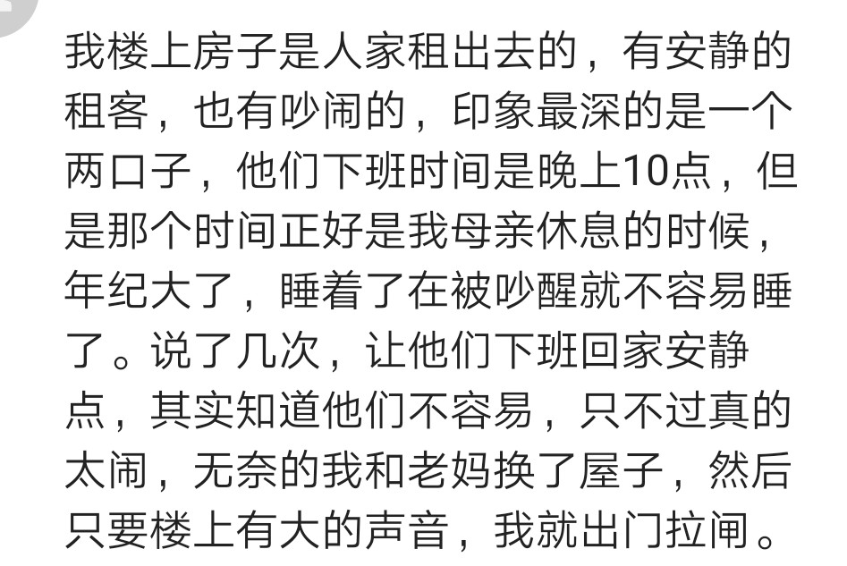 邻居半夜打麻将的后果,邻居打麻将打到半夜怎么处理