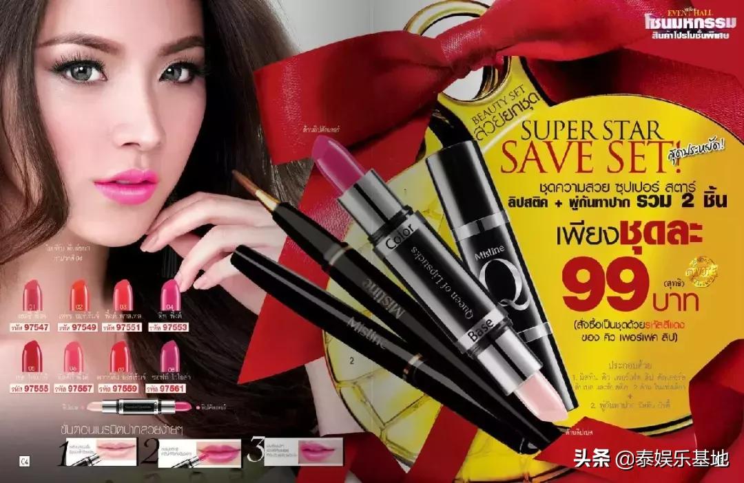 吕爱惠baifern是一个人吗,baifern吕爱惠降服魔女手段