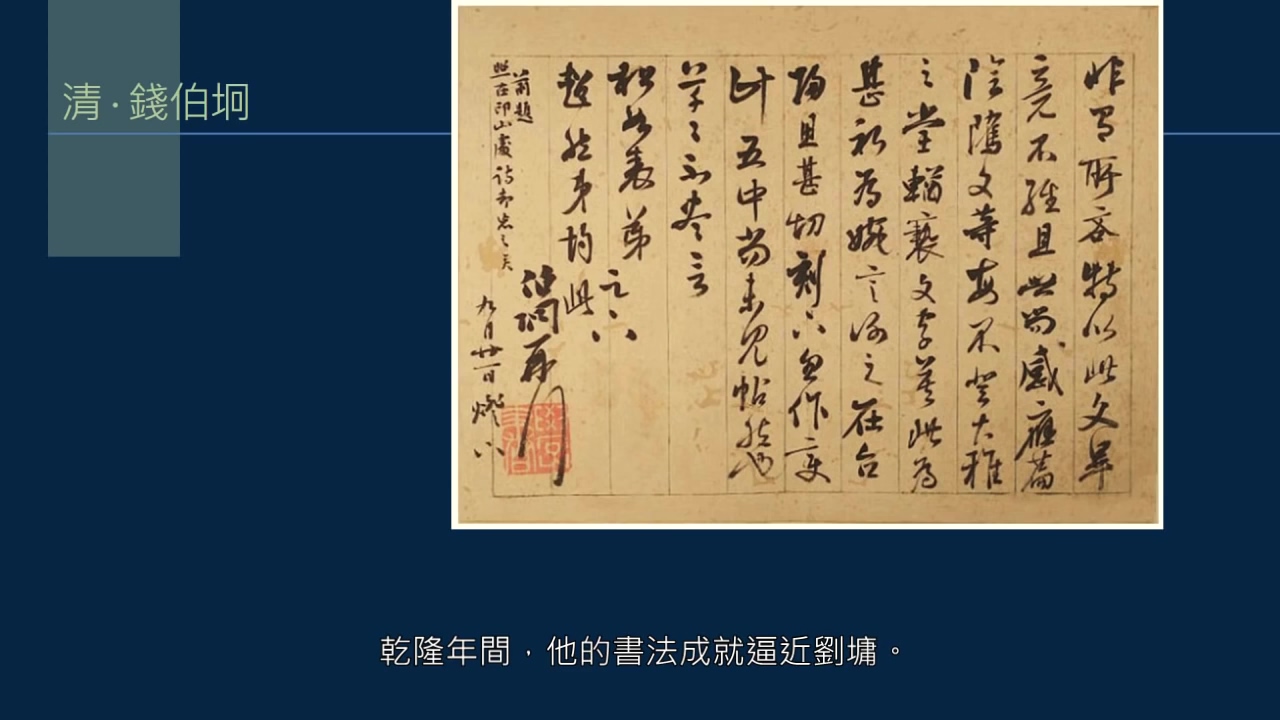 什么叫绵里针,绵里针的释义