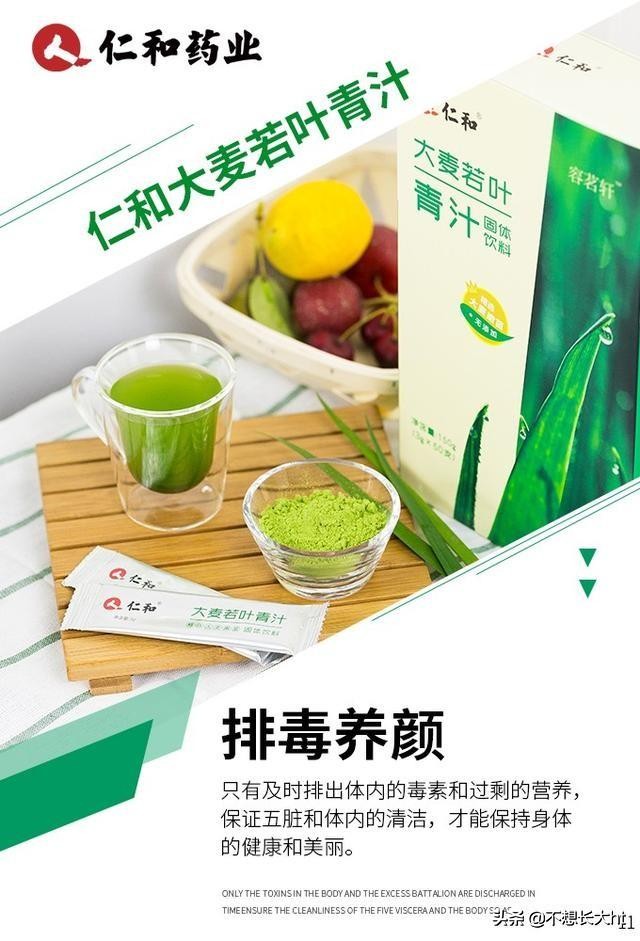 嗨团团购物品是真的吗,大麦若叶青汁的功效与作用与禁忌