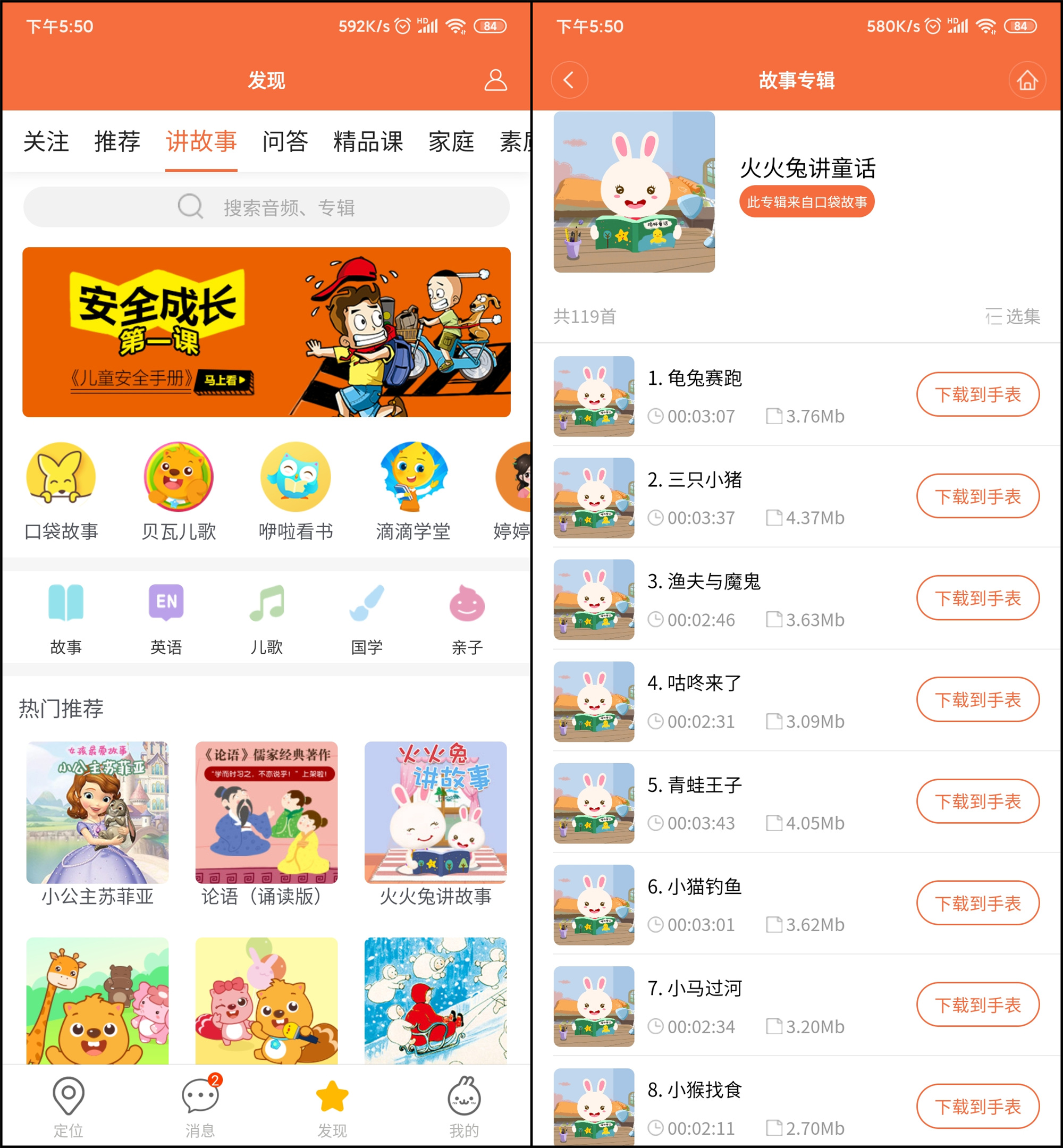 米兔儿童电话手表4pro,小米米兔儿童手表4c测评
