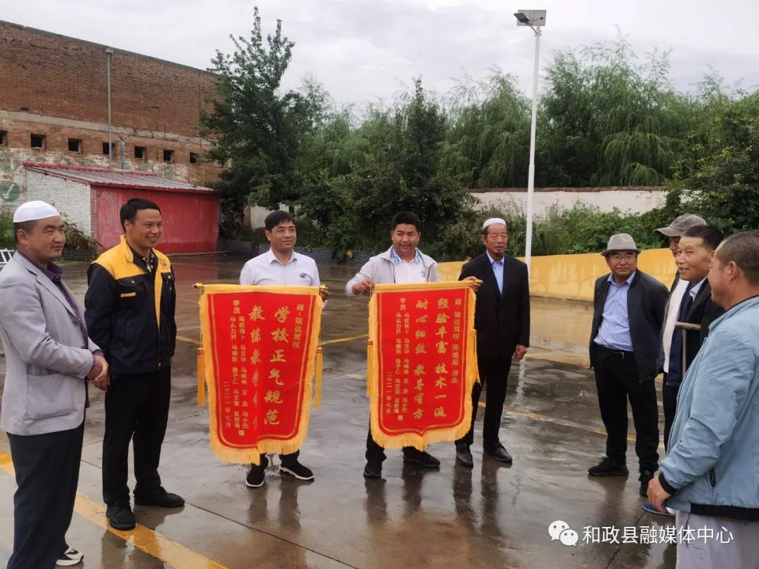 和政瑞达驾校分校,甘肃省和政县瑞达驾校