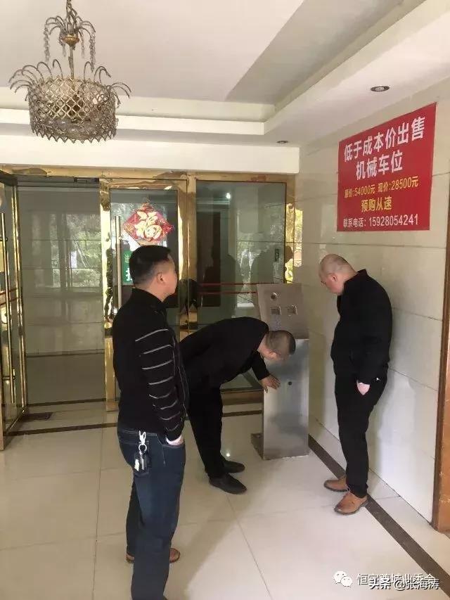 物业资讯：恒宇尊城小区2019年第1季度物业服务考核结果的通报