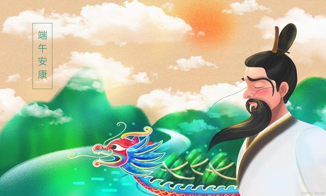 端午节的历史由来关于屈原,端午节纪念屈原屈原为什么要投江
