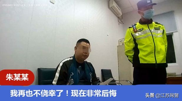 江苏盐城：盐城一辆尾号688的宾利车，因为车主一个“招呼”，这下真的“886”了