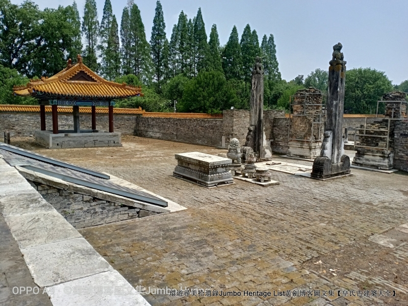 第2012回：兴献帝明显陵双茔，正德帝明武宗恣性