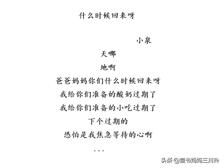 花九年时间任性做一场“无用但幸福”的教育试验，结果是什么？