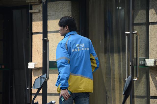 闪送揭秘,刘强东讲述送快递