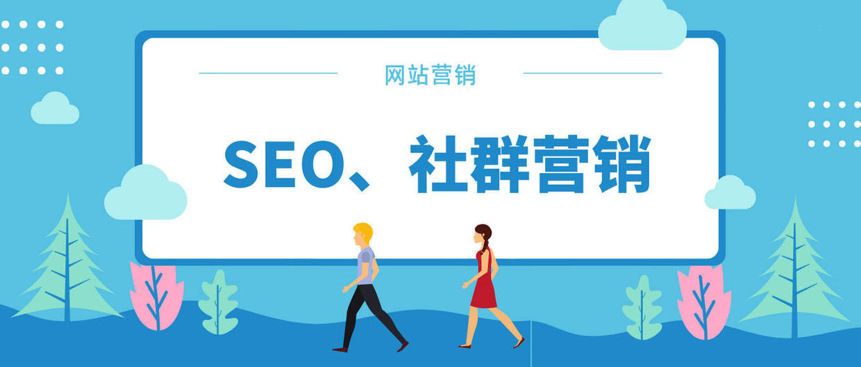 网站导流,网站引流推广