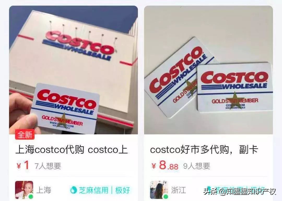 美国最大超市costco在中国分店,美国超市costco上海现状