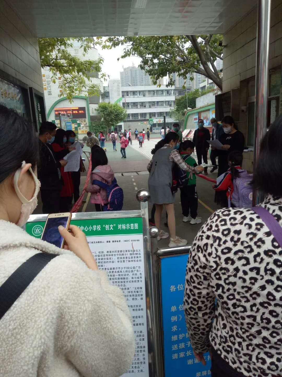 小学开学神兽们回笼了,神兽马上回笼家长们刷屏了朋友圈