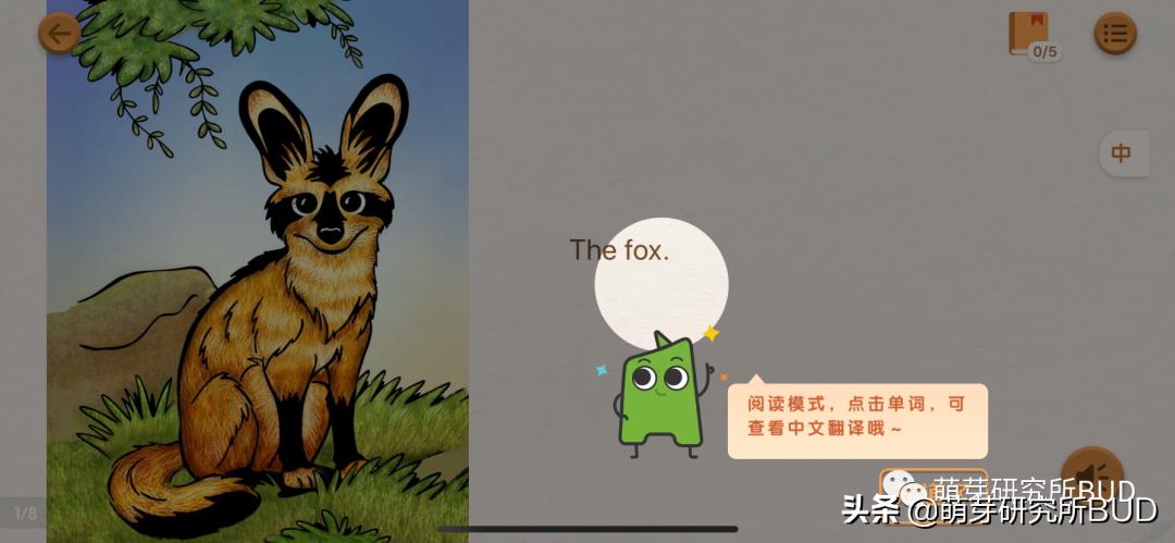 英语启蒙英式英语的app哪个好,幼儿免费英语启蒙app