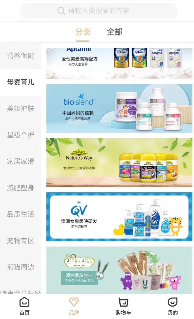 澳洲最大药房重磅推荐,澳洲大药房特效药