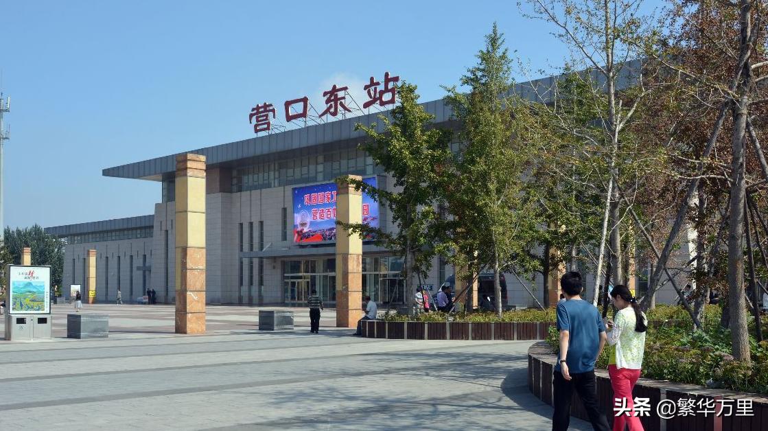 辽宁营口有多少个乡镇,辽宁省营口市是直辖市吗