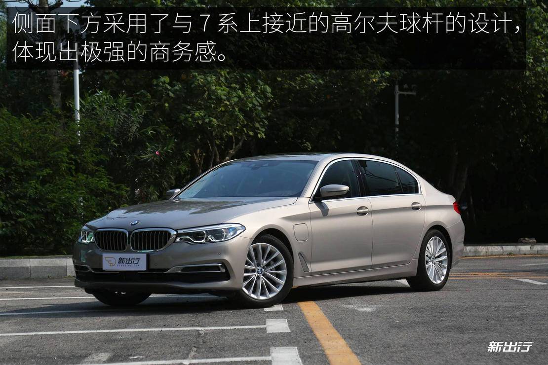 2019款宝马530le先锋版试驾,2019款宝马530le豪华版试驾