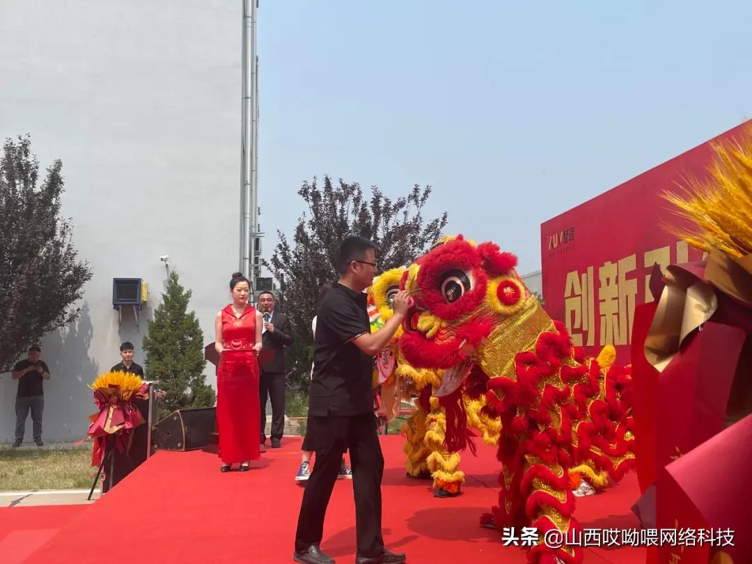 “AUV哎呦喂”实现供应链体系健全,哎呦喂智造工厂完成投产