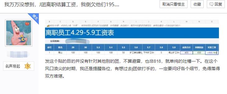 帮打工人讨薪欠工资,给人打工拖欠工资了又没凭证咋办