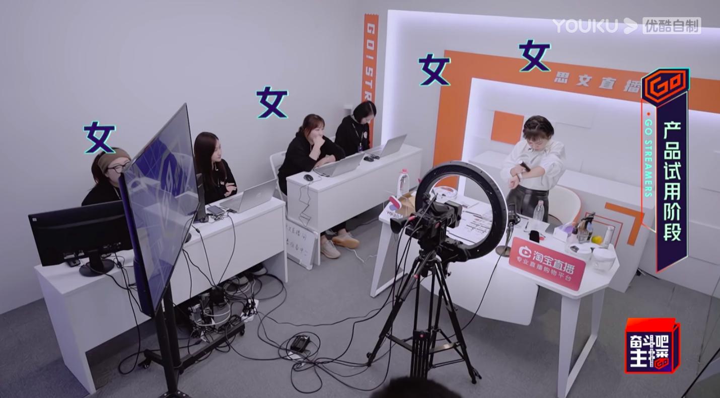 奋斗吧主播出场,奋斗吧主播综艺