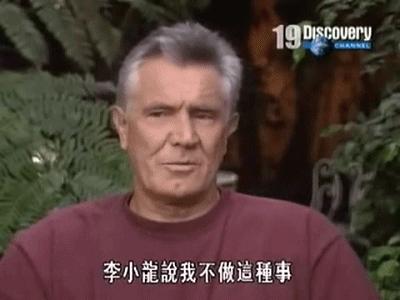 李小龙的真正一拳有多狠,李小龙实战重拳