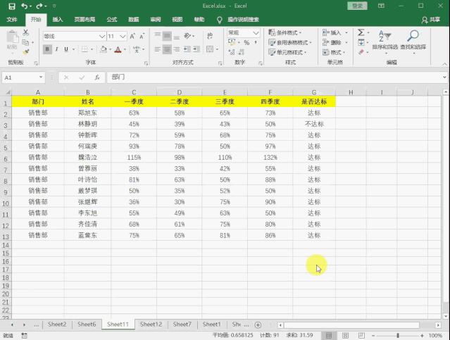 excel强制换行快捷键ctrl加什么,excel重命名的快捷键ctrl加什么