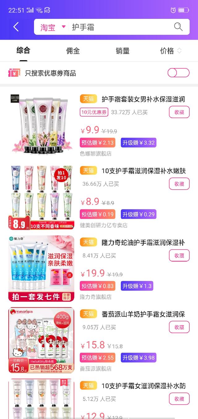 90后宝妈在家带娃赚钱,90后宝妈帮助老公创业