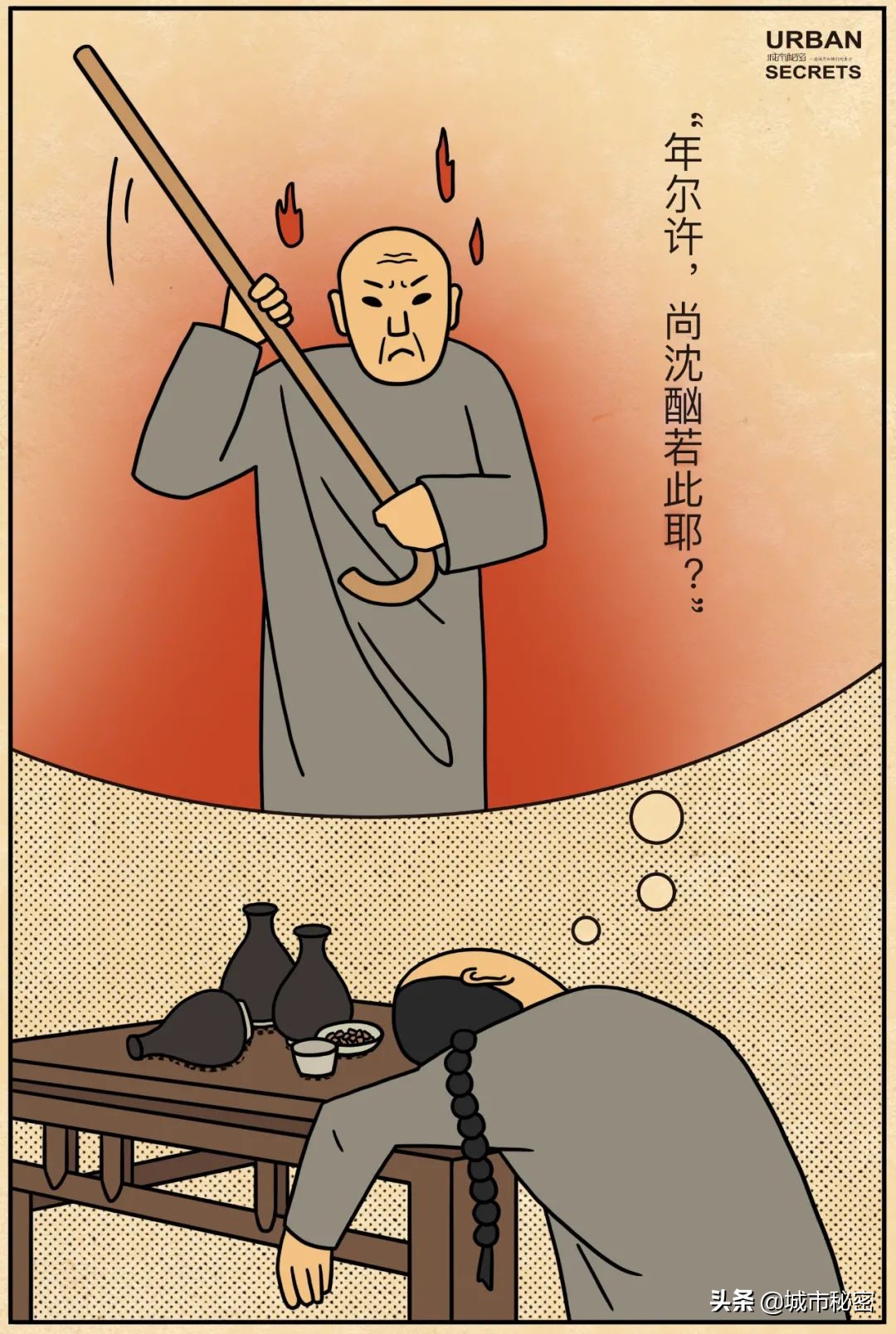 杭州慈善会,穷尽半生