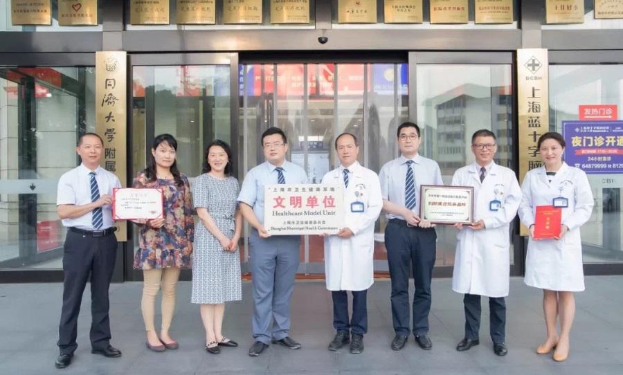 上海蓝十字脑科医院资质图片,蓝十字脑科医院靠谱么