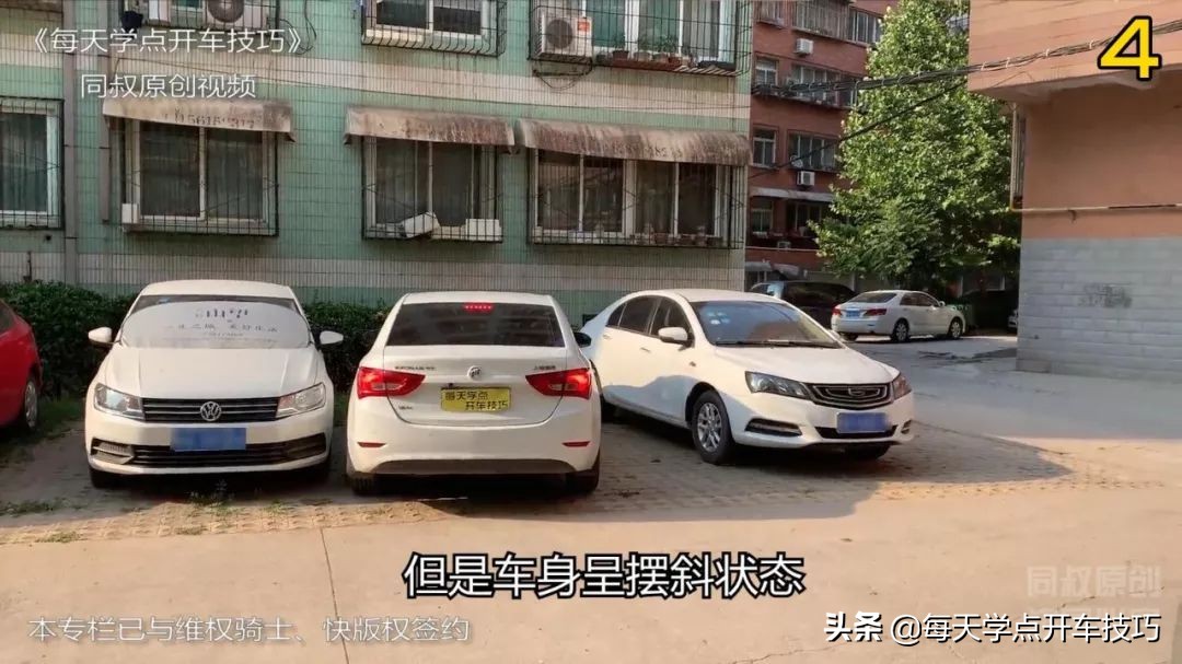 入库车头摆正判断技巧,新手入库怎么摆正车身