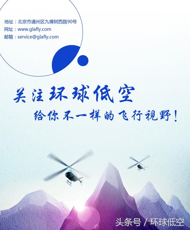 滑翔伞历史,你所不知的野史