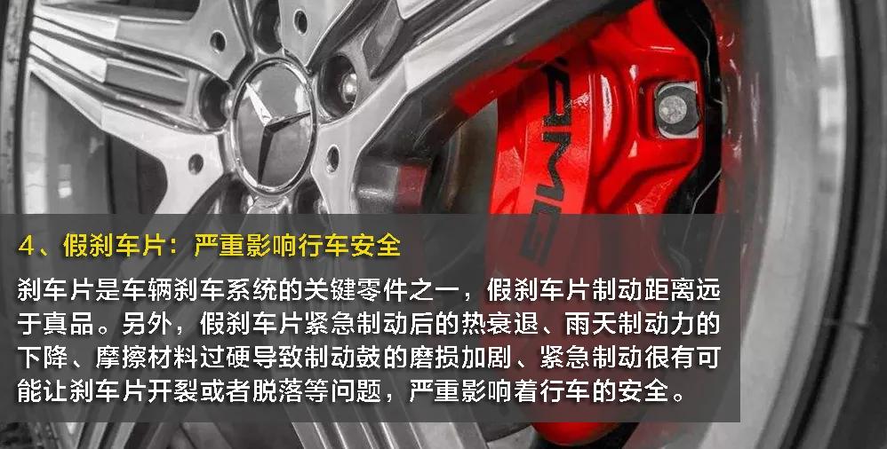 教你如何辨别汽车配件的真假,如何看汽车配件是不是正品