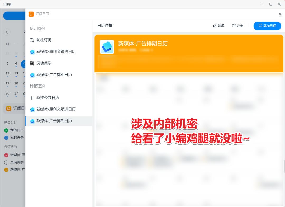 用钉钉一周：差评！用钉钉一个月：真香！用钉钉一年：升职加薪