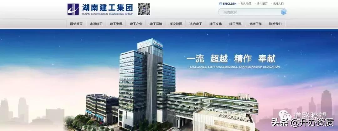 建工集团发家史,各省级建工集团排名