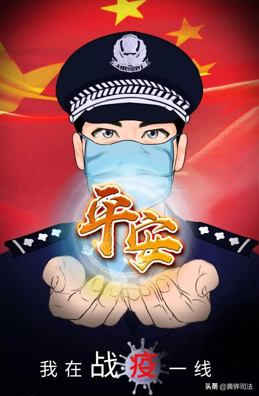 警方提示您谨防诈骗,民警提示谨防网络诈骗