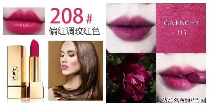 故宫口红贵妃红,故宫口红网红爆款