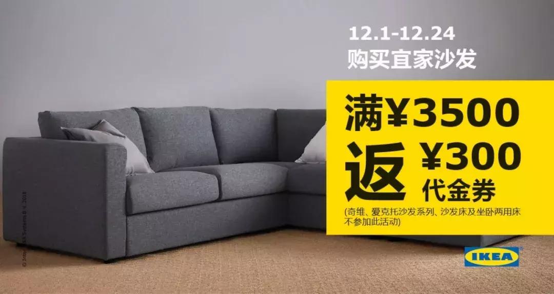 宜家9.9元三件套,宜家家居沈阳包邮不