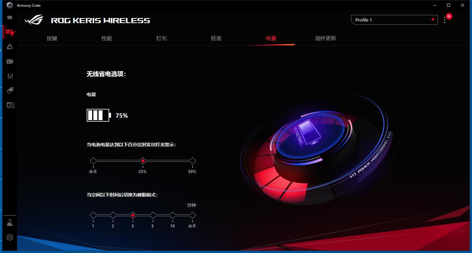 三模双微动游戏鼠标推荐,rog月刃鼠标微动